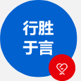 拒絕理論派，真功夫練出來